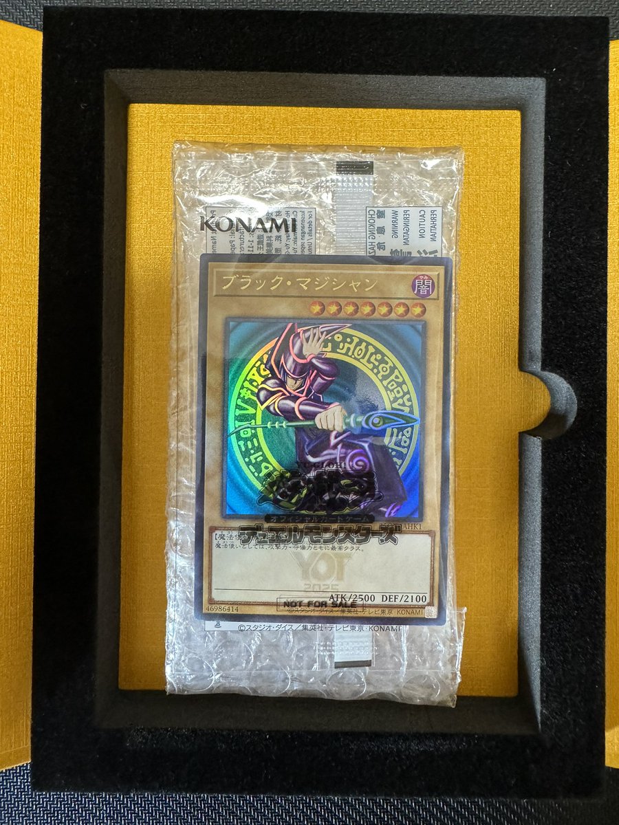 🔥遊戯王入荷🔥 先日開催された「YOT2025香港」のベスト16で配布された