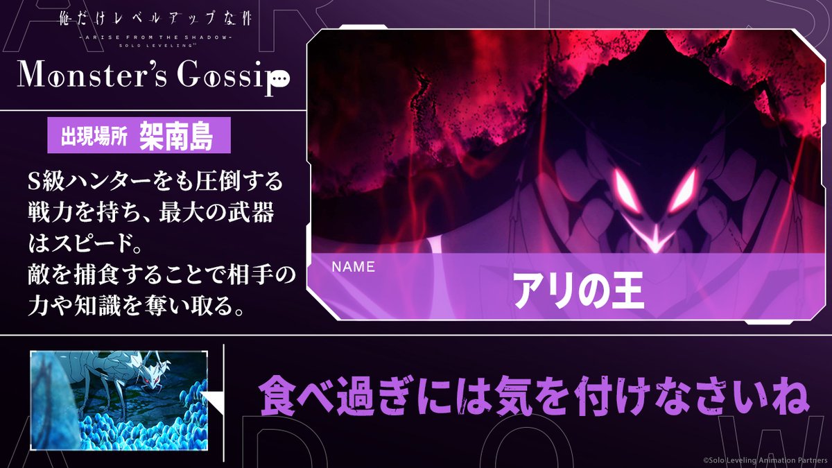 ◤￣￣￣￣￣￣￣￣￣￣￣ 𝐌𝐨𝐧𝐬𝐭𝐞𝐫'𝐬 𝐆𝐨𝐬𝐬𝐢𝐩 #𝟏𝟑