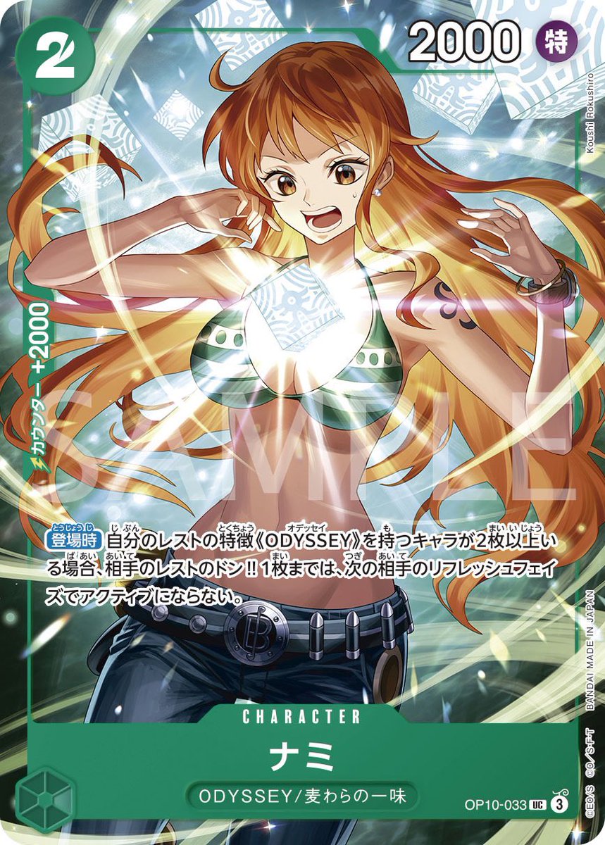 応募者全員大サービスで手に入れよう💥】 本日4.4(金)発売！#最強