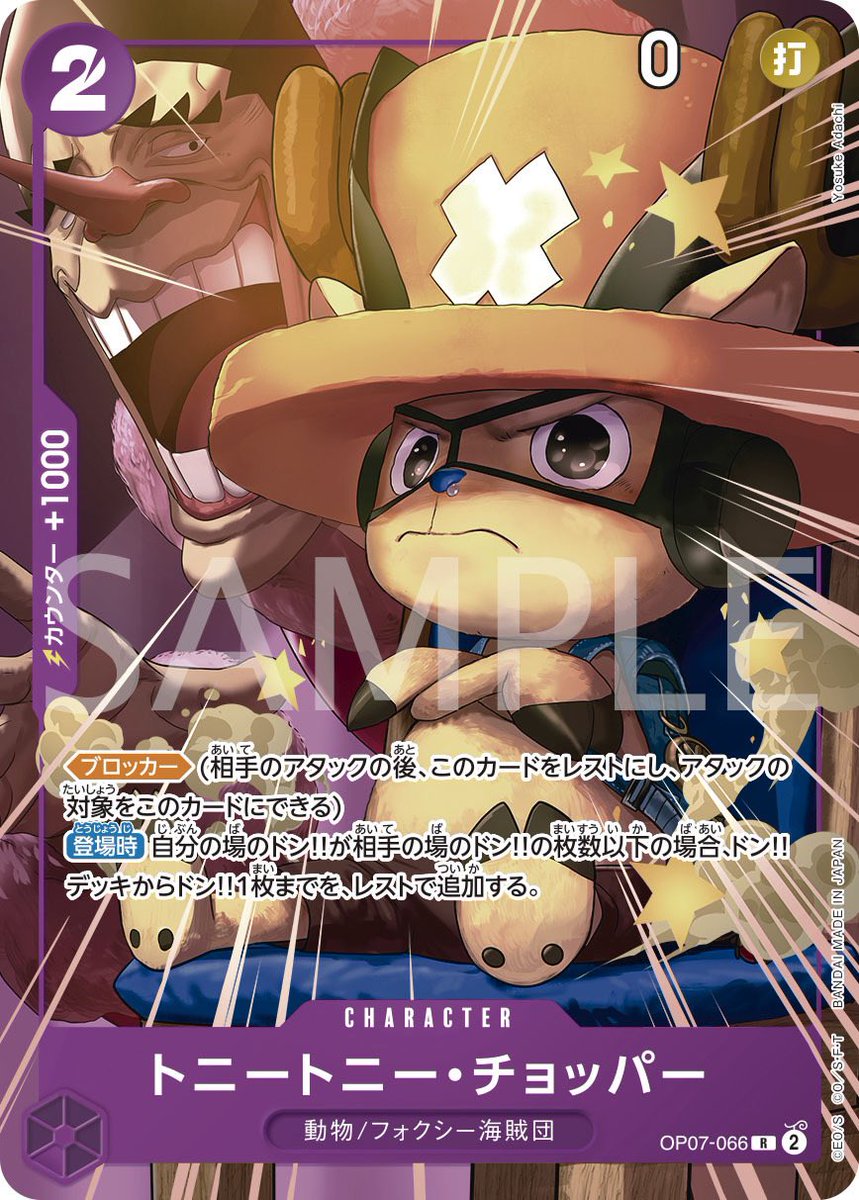 応募者全員大サービスで手に入れよう💥】 本日4.4(金)発売！#最強