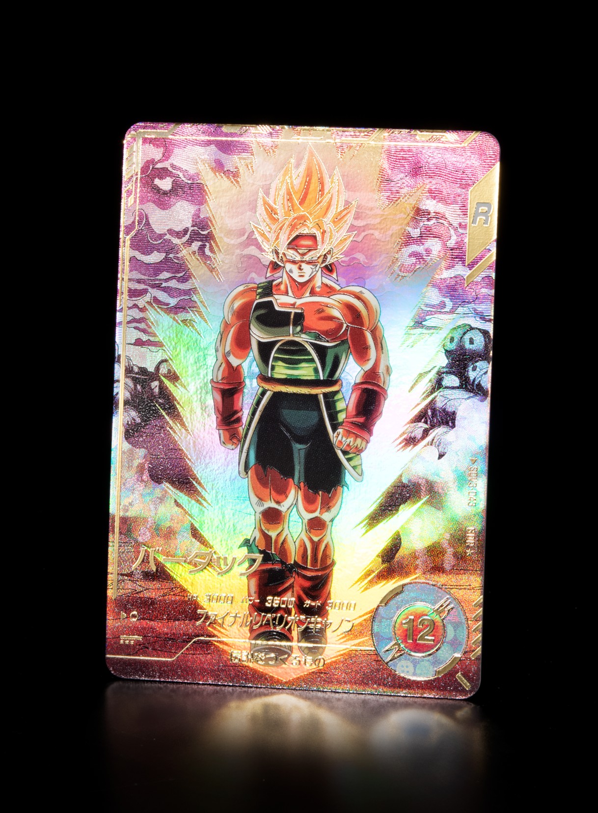 SDV1-045バーダック パラレル ドラゴンボール スーパーダイバーズ SDV1