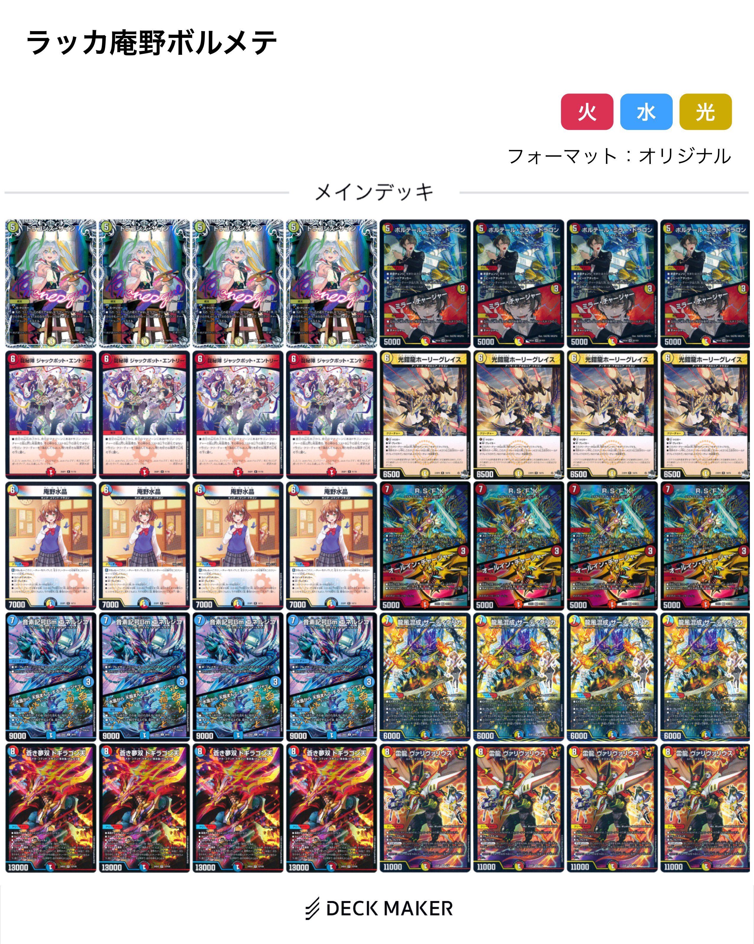 高レート〉ラッカ庵野 37枚 高レート〉ラッカ庵野 37枚 高レート