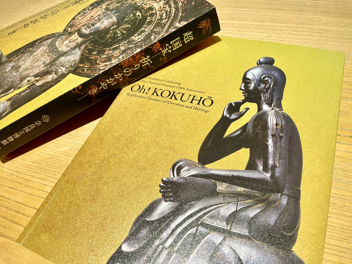 本日4/19（土）、奈良国立博物館で開幕した「超 国宝―祈りのかがやき