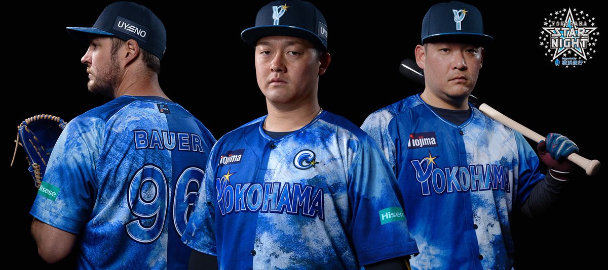 スターナイト スペシャルユニフォームデザイン決定！📢／ 8/5(火)〜7