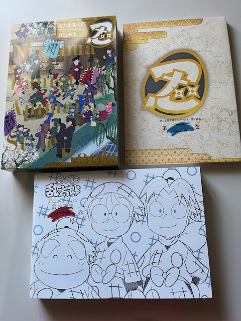 絵コンテ集 ビジュアルアートコレクション 忍たま乱太郎 アニメーション設定画集