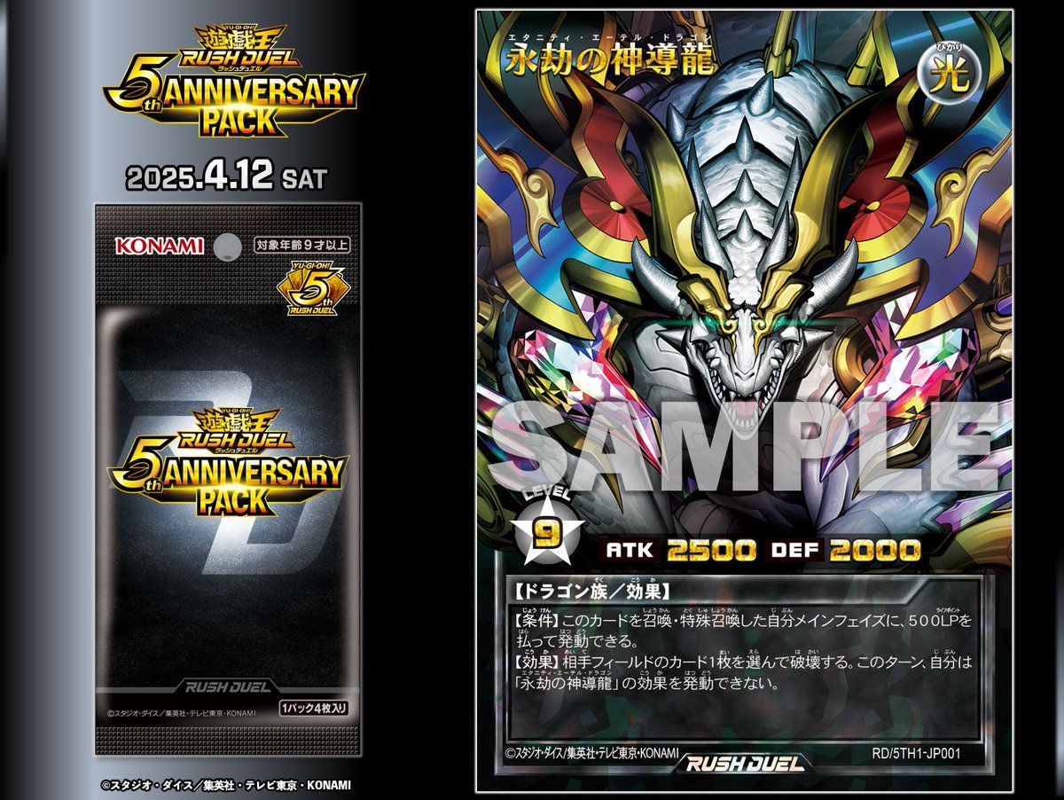 𝟓𝐭𝐡 𝐀𝐍𝐍𝐈𝐕𝐄𝐑𝐒𝐀𝐑𝐘 𝐏𝐀𝐂𝐊