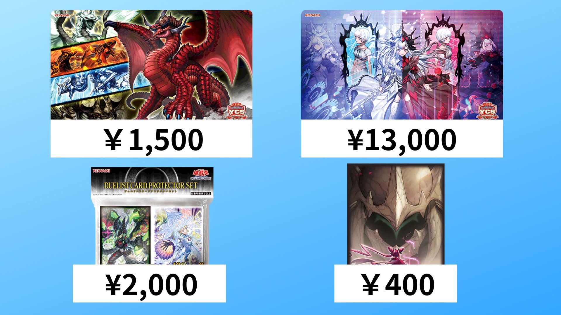 M∀LICE マリス 征竜 デュエルセットYCSJ