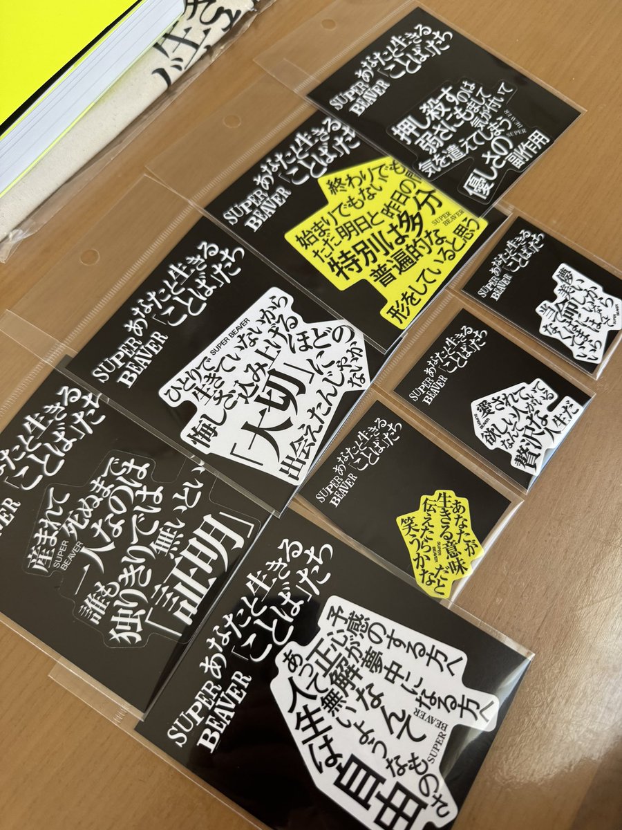 あなたと生きる「ことば」たち 行ってきました🚃 30分あっという間だっ