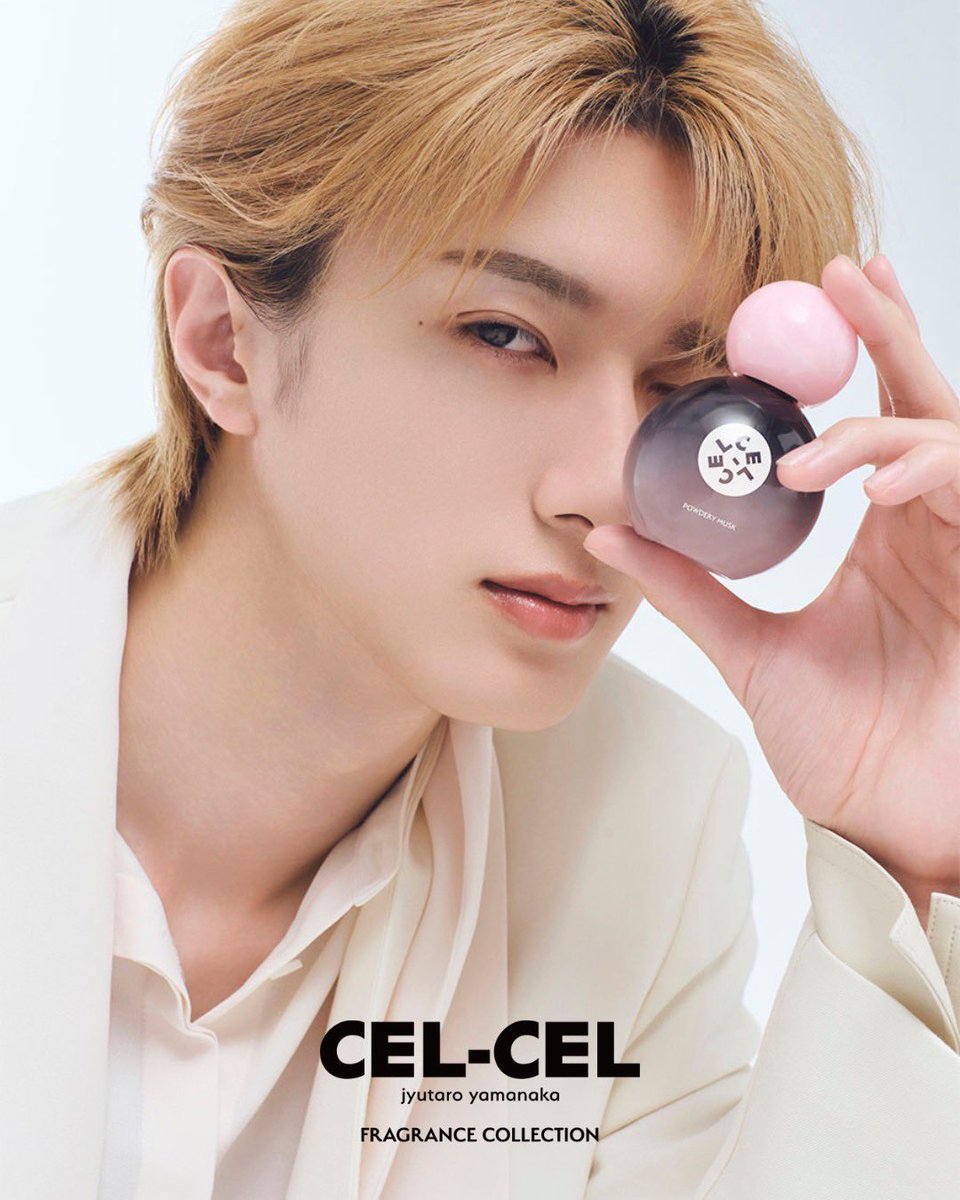 山中柔太朗 香水 CELCEL