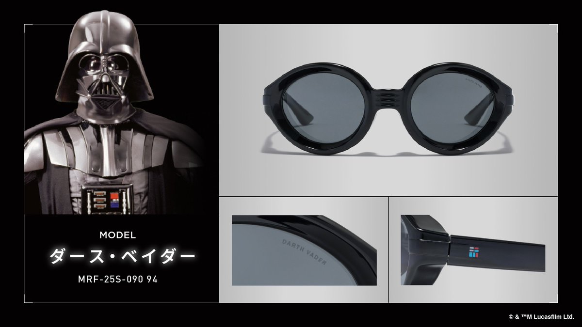 レア JINS STAR WARS メガネ ダースベイダーモデル サーモント型 JINS