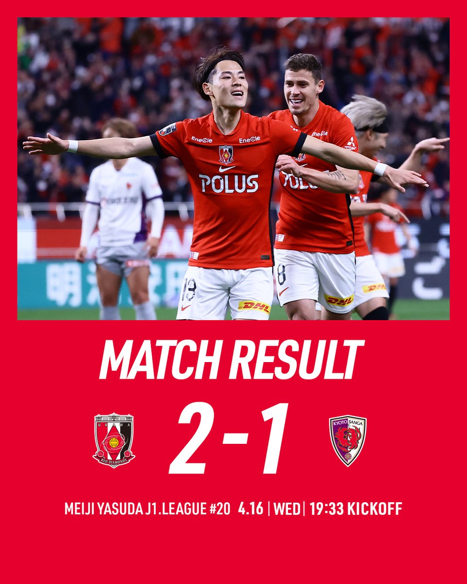 限定　浦和レッズ　ビクトリーユニフォーム　渡邊凌磨　VS京都サンガFC戦　XL