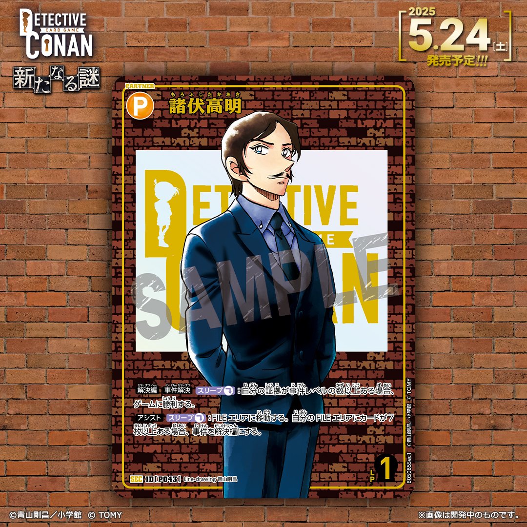 GozaMOLacAAXhT_.jpg?format=jpg