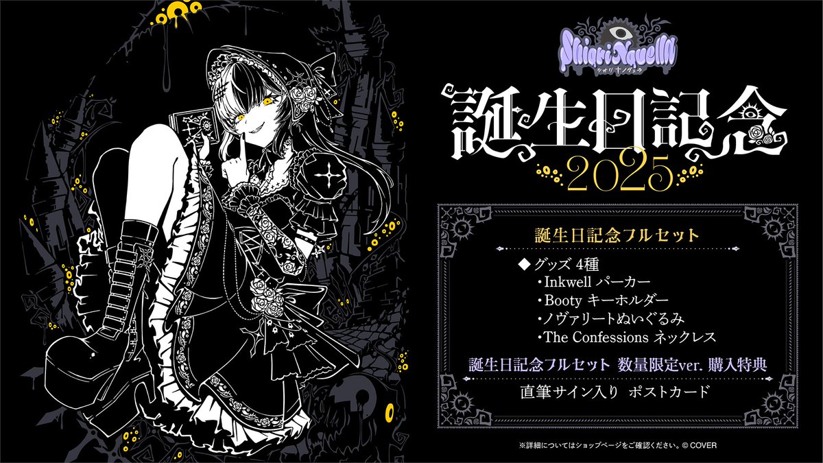 Gp6lMc2aIAA2eMc.jpg?format=jpg