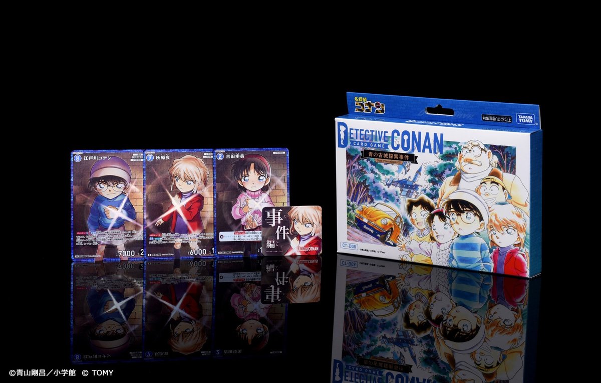 🔍好評発売中】 🟦「青の古城探索事件」 🟨「死亡の館、赤い壁