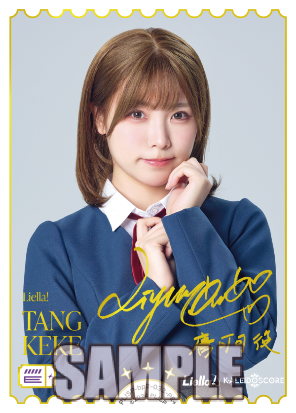 🎈＼#ラブカ 新カード紹介✨／🎈 5月31日発売「ブースターパック NEXT