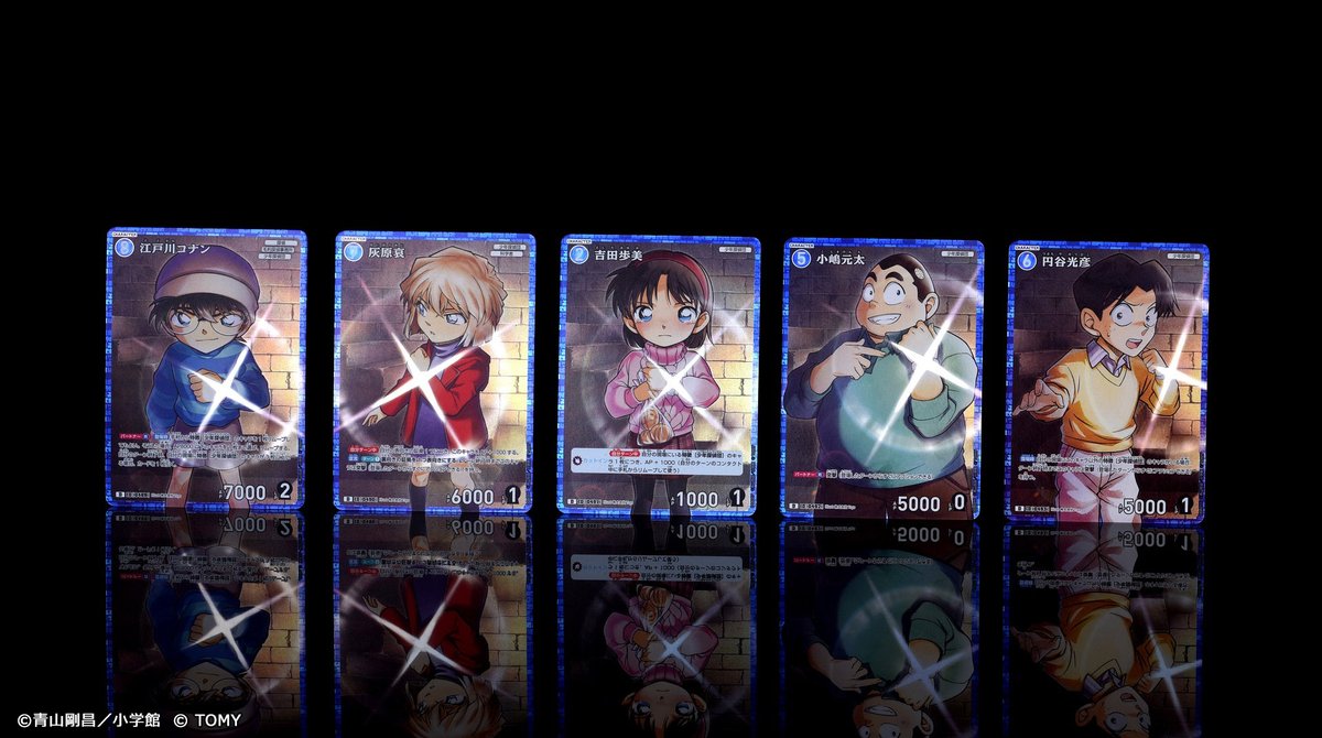 少年探偵団」「長野県警」の メンバーが登場するエピソード 🟦「青の