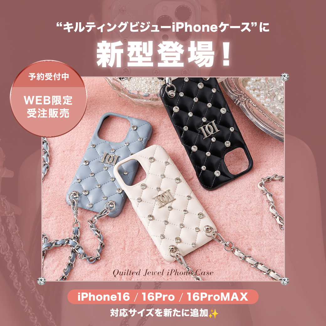 📣新型登場！？ 大人気iPhoneケースに新サイズが仲間入り❤️ ご要望の