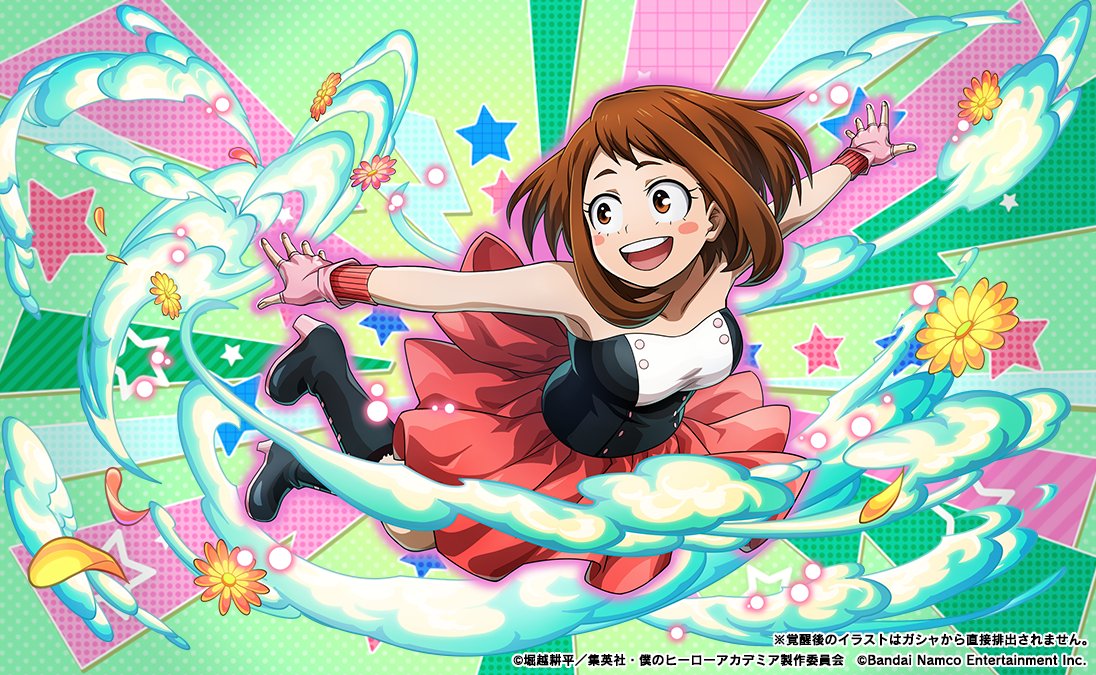 復刻 祝典ステップアップガシャ 第2弾』 開催中！ ＼ ▽復刻プレイ