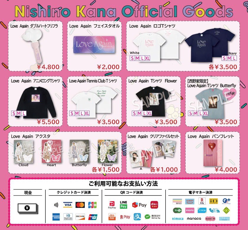 ═══════ ⋆⏰⋆ ═══════ 西野カナ 全国6か所12公演を