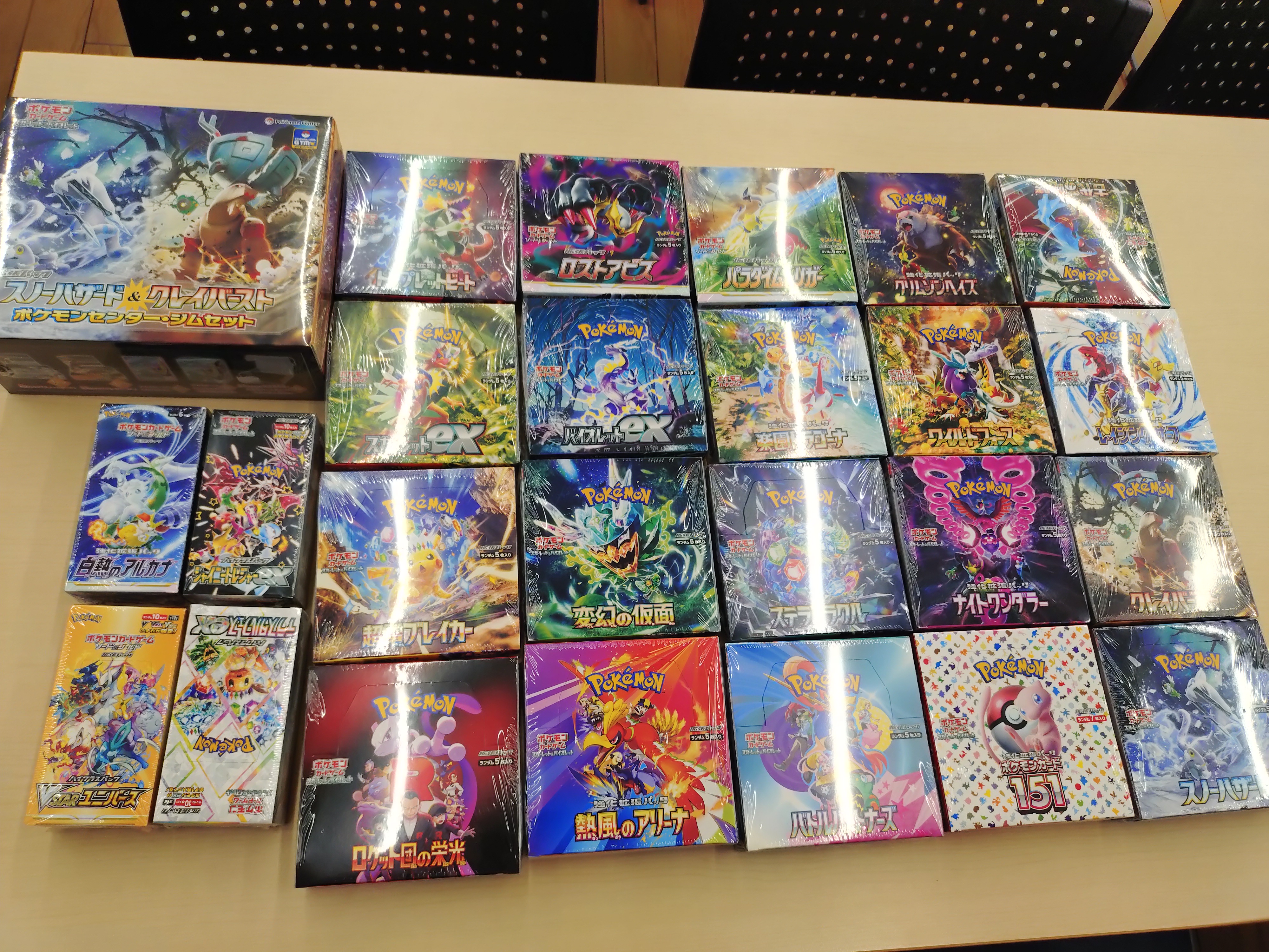 カードボックス福山店‐ポケモンお楽しみ袋作ります。売ります。抽選券