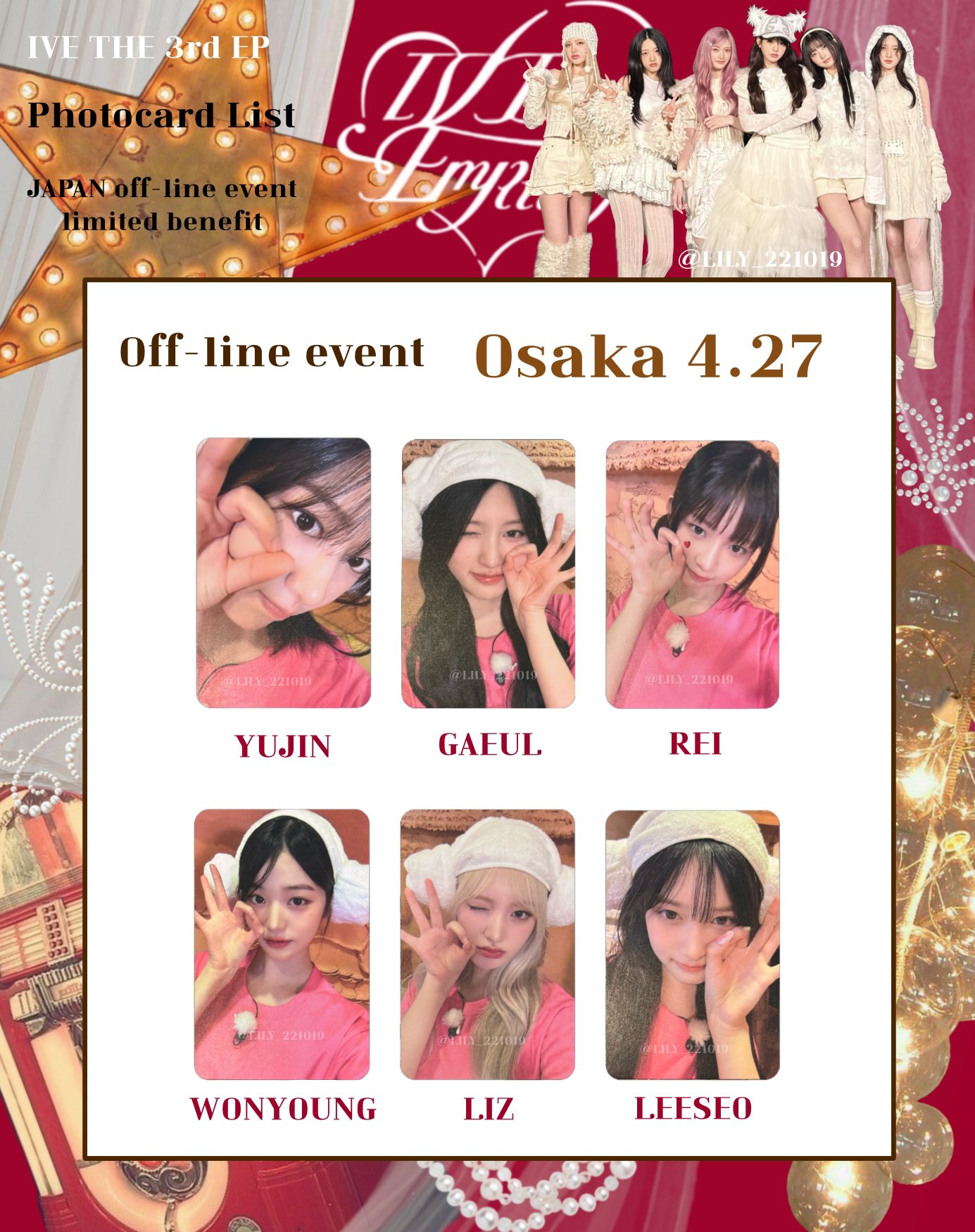 IVE secret トレカ 会場限定 大阪 9/24 コンプ 高品質 IVE トレカ