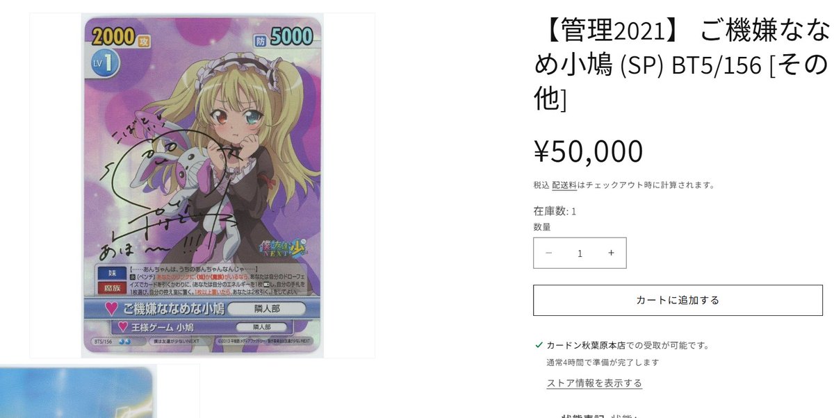 ✨#ヴィクトリースパーク 通販激アツシングル入荷✨ 大人気 #カードン