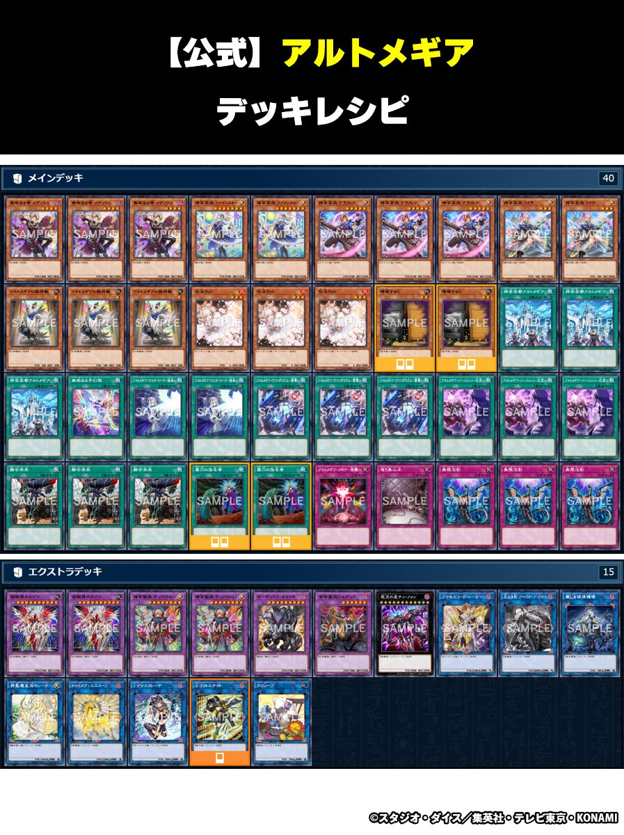 ◇ 𝐃𝐔𝐄𝐋𝐈𝐒𝐓 𝐀𝐃𝐕𝐀𝐍𝐂𝐄 ◇ ◇△▽◇▽◇◇△◇▽△◇ 収録