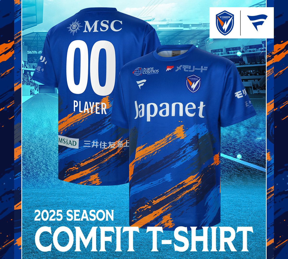 🔷グッズ情報🔶 オンラインストアにて『25コンフィットTシャツ』をご