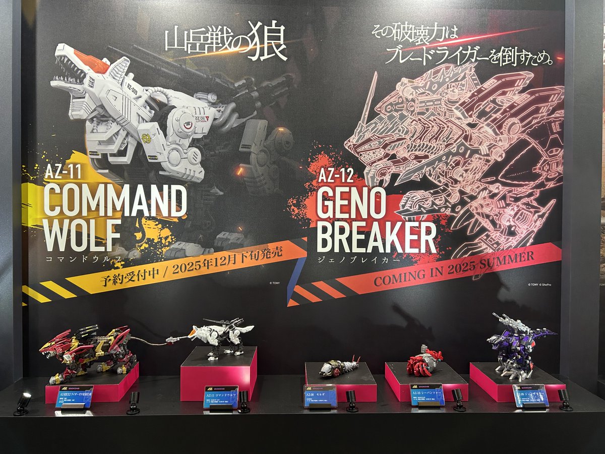 ━━━━━━━━━━━━━━━━━ 『 ADVANCED Ziシリーズ 』 AZ-08