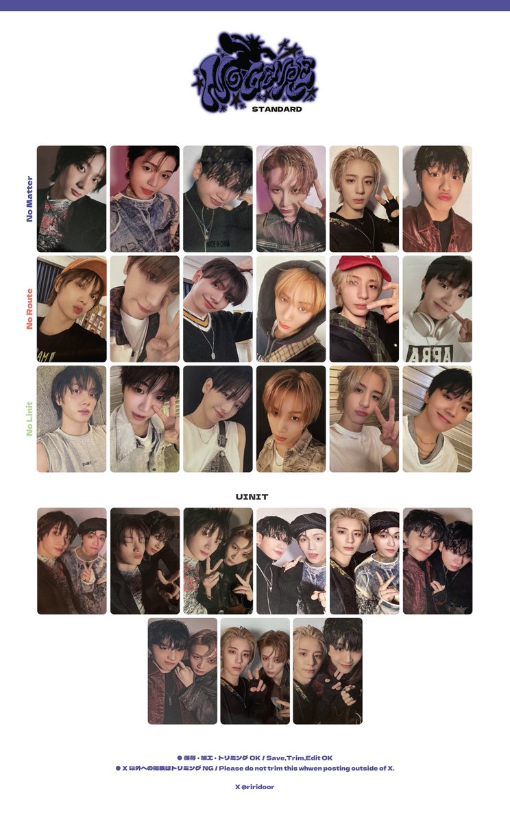 BOYNEXTDOOR ボネクド LINEMUSIC 当選 トレカ 6枚 Amazon.co.jp