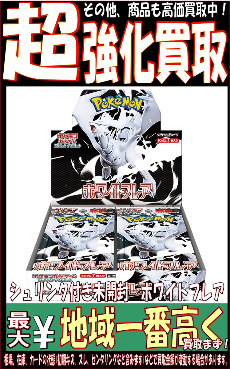 Gq9m15FaAAMFeCz.jpg?format=jpg