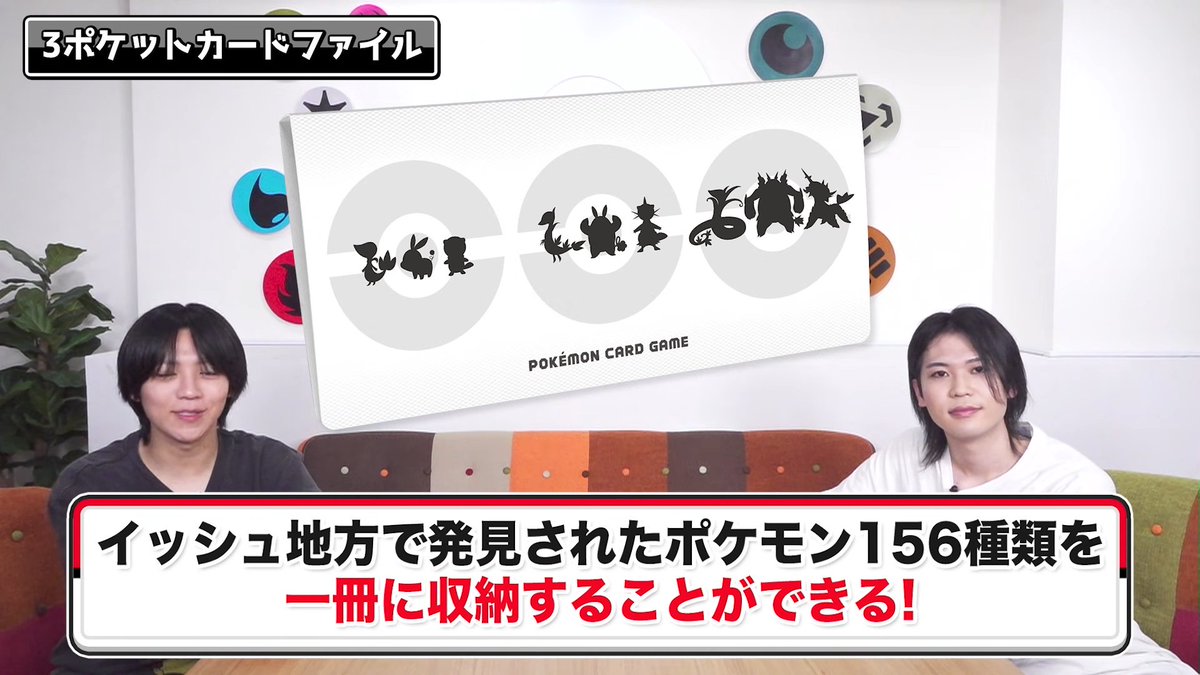 カードファイルセット情報まとめ】 カードファイルは拡張パック