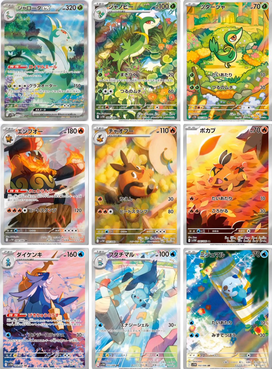 イッシュ地方の御三家SARとARまとめ！揃えたいですね ⚫️ブラック