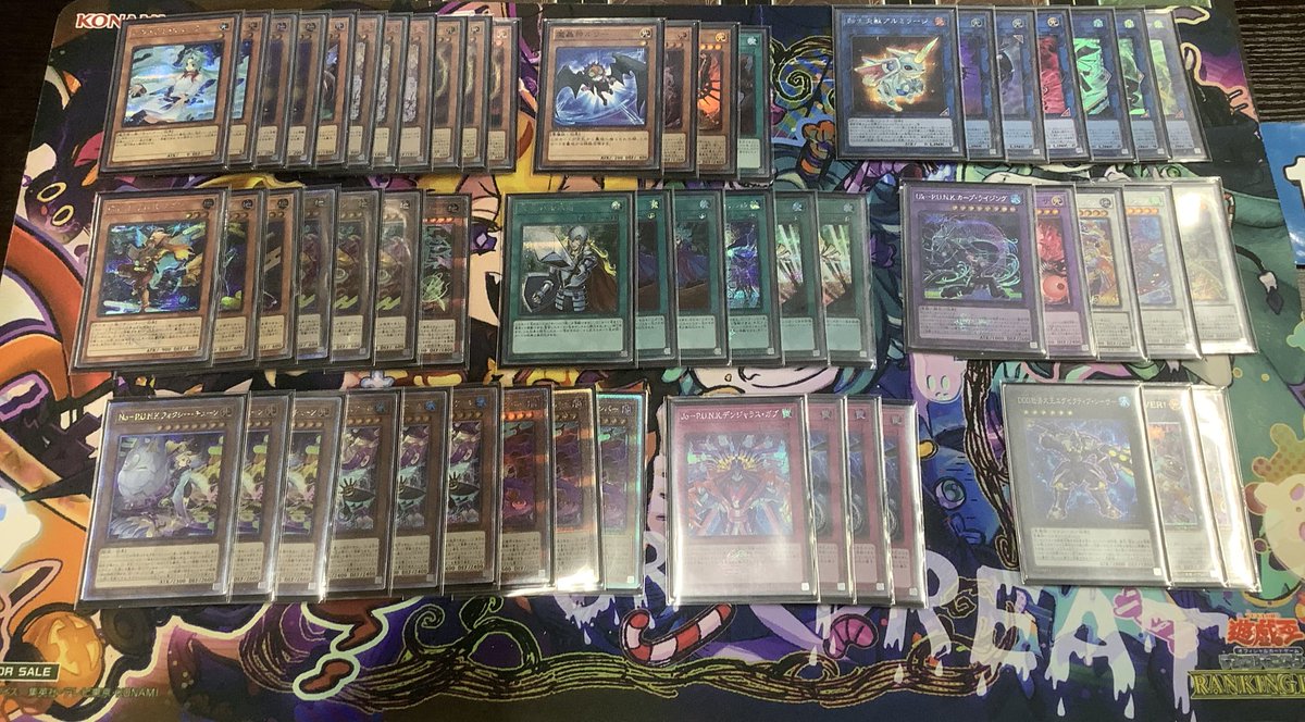 カードラボ遊戯王OCG優勝デッキ】 5/7開催のランキングデュエル