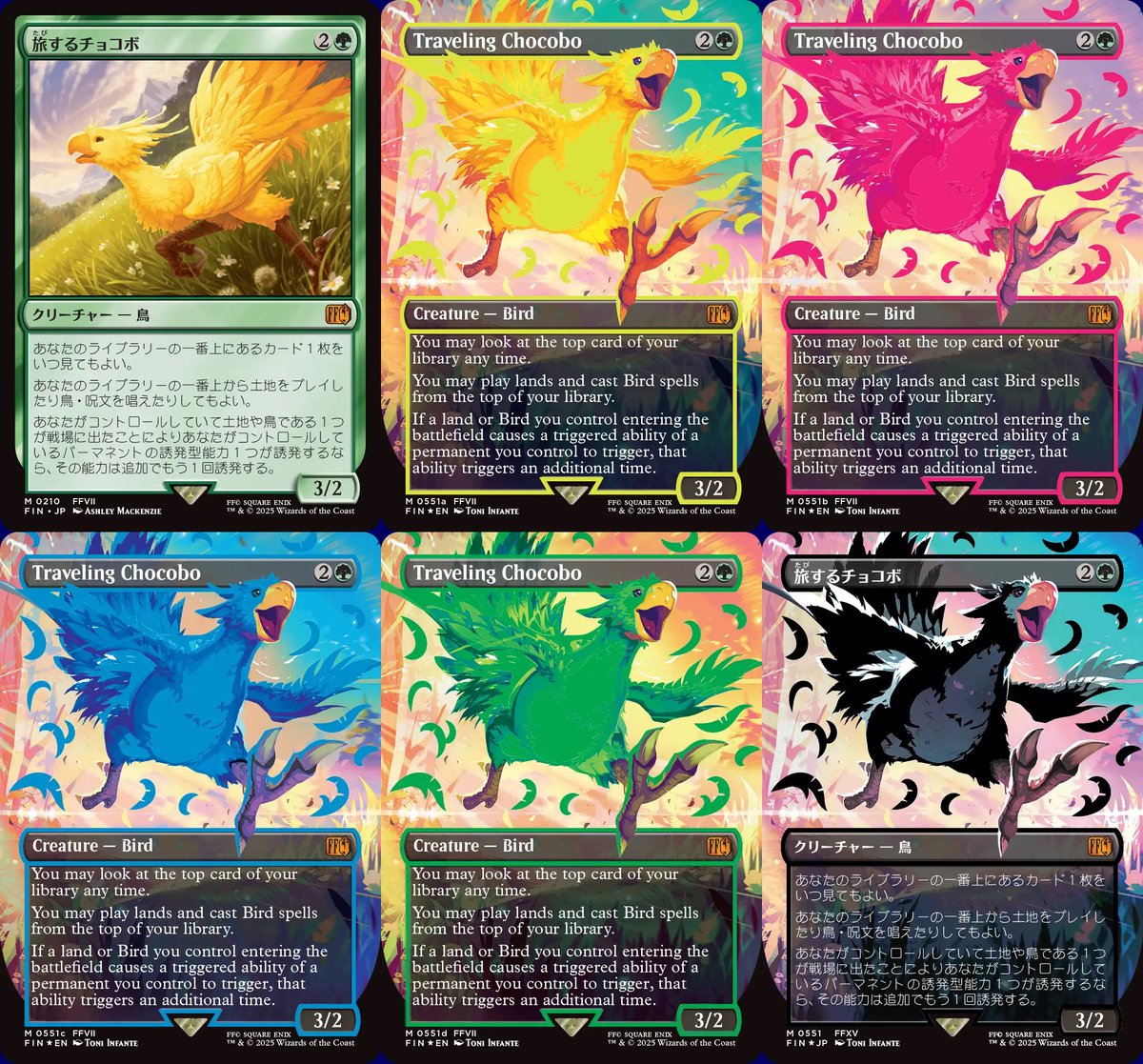 マジック：ザ・ギャザリング 旅するチョコボ 日本語 3枚 旅する