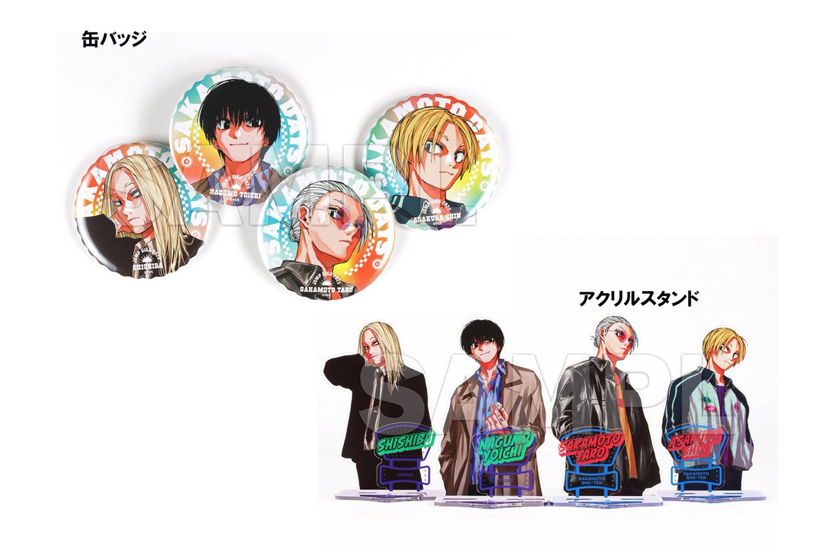 ジャンプGIGA 2025 SPRING絶賛発売中‼／ #サカモトデイズ てんこ盛り