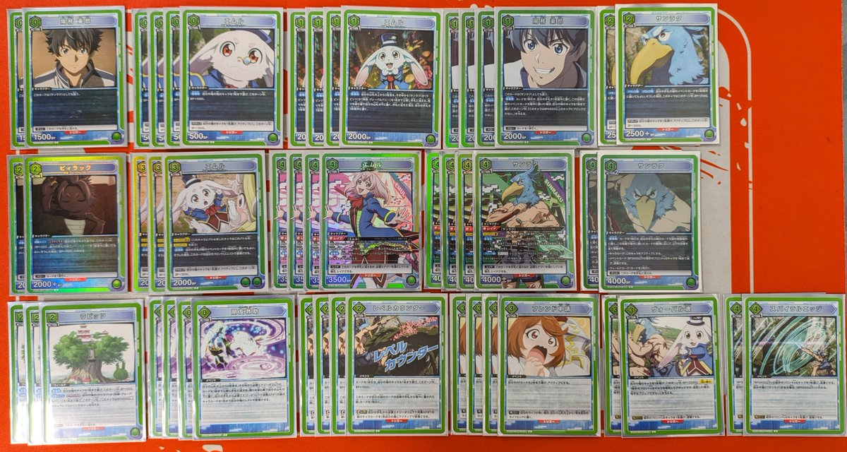 ユニアリ 緑SAO GGOデッキ ユニアリ GGOデッキ おまけあり GGO(緑SAO