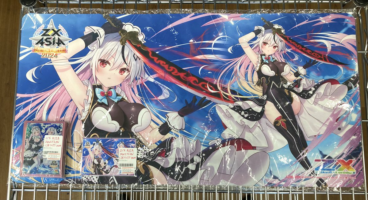 新品 イクイノックス 世界50枚限定 ドバイ 競馬 JRA イクイノックス