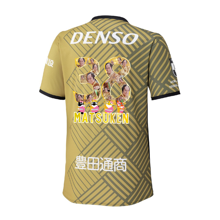 松平健 × #グランパス コラボユニフォーム🔥2025ユニフォーム #鯱の大