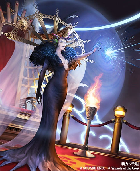 マジック：ザ・ギャザリング——FINAL FANTASY』よりプロモカード《魔女
