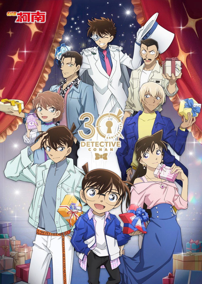 韓国と中国の30周年ビジュアル最高過ぎる #名探偵コナン #コナン30周年