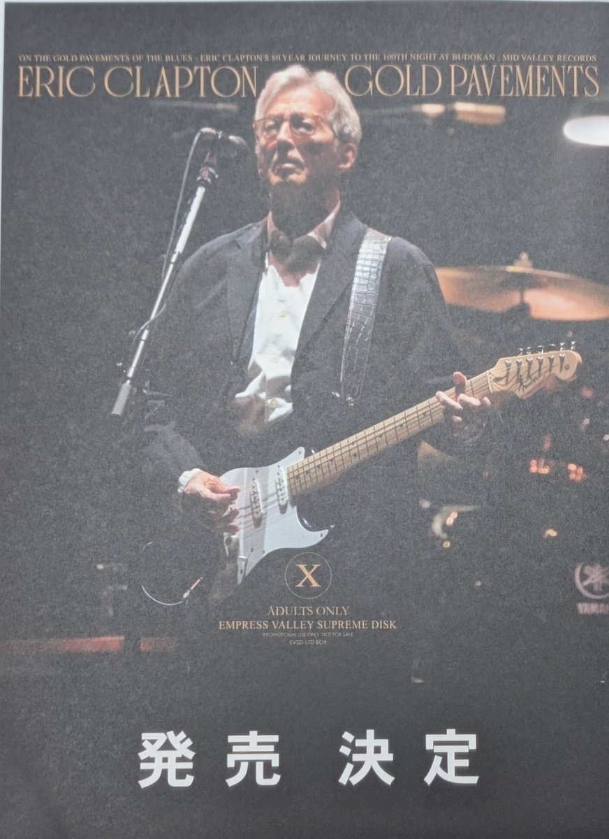本日、BFでいただいた新しいフライヤーです！ 『ERIC CLAPTON GOLD