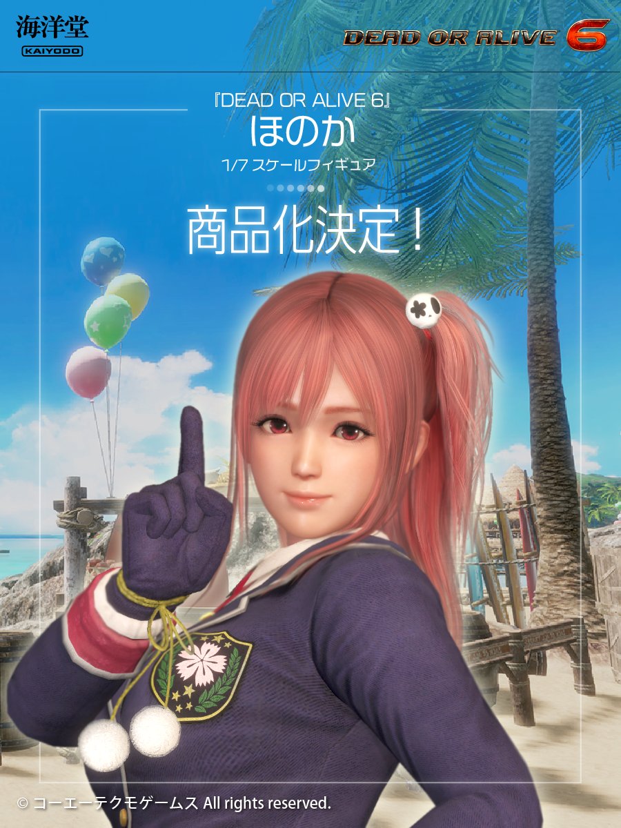 商品化決定📢】 『DEAD OR ALIVE 6』より、 ほのか 1/7スケール
