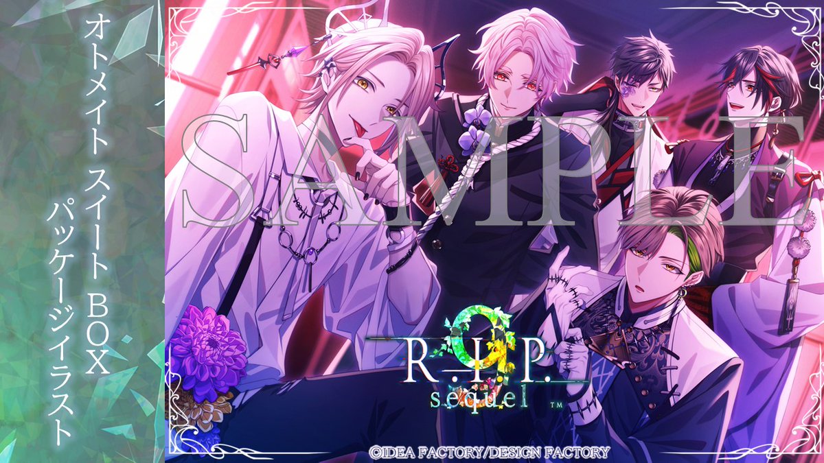 本日よりご予約開始 ______ 『9 R.I.P. sequel』の発売日が【2025年9月