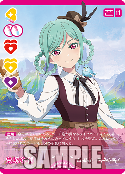 🎈＼#ラブカ 新カード紹介✨／🎈 5月31日発売「ブースターパック NEXT