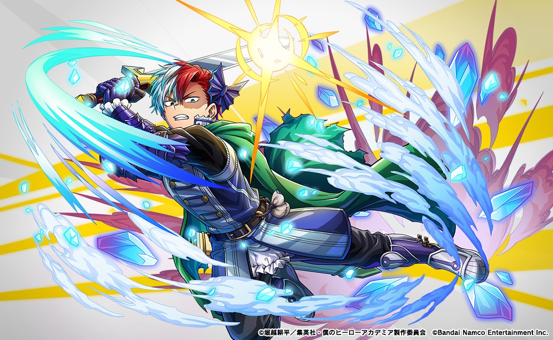 ◥◣◢◤ 予告 ◢◤◥◣ 『最果ての覇者ステップアップガシャ ～緑谷出