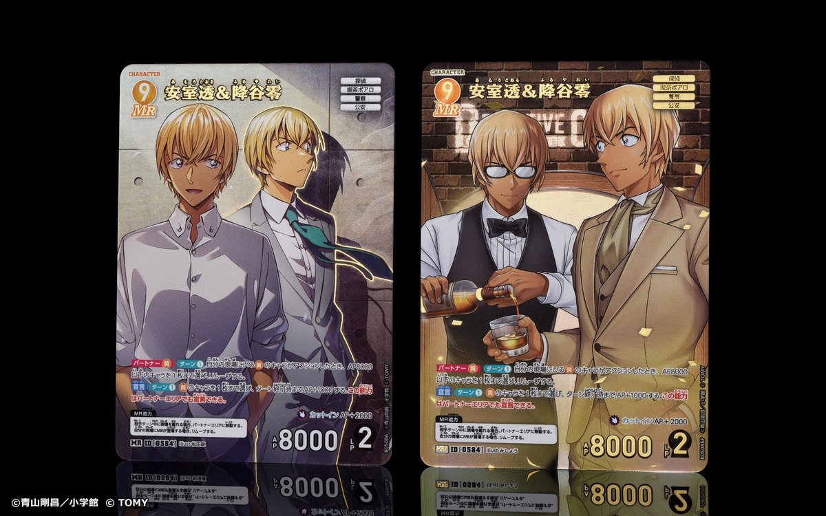 🔍5/24（土）発売】 拡張パック「新たなる謎」より 「安室透＆降谷零