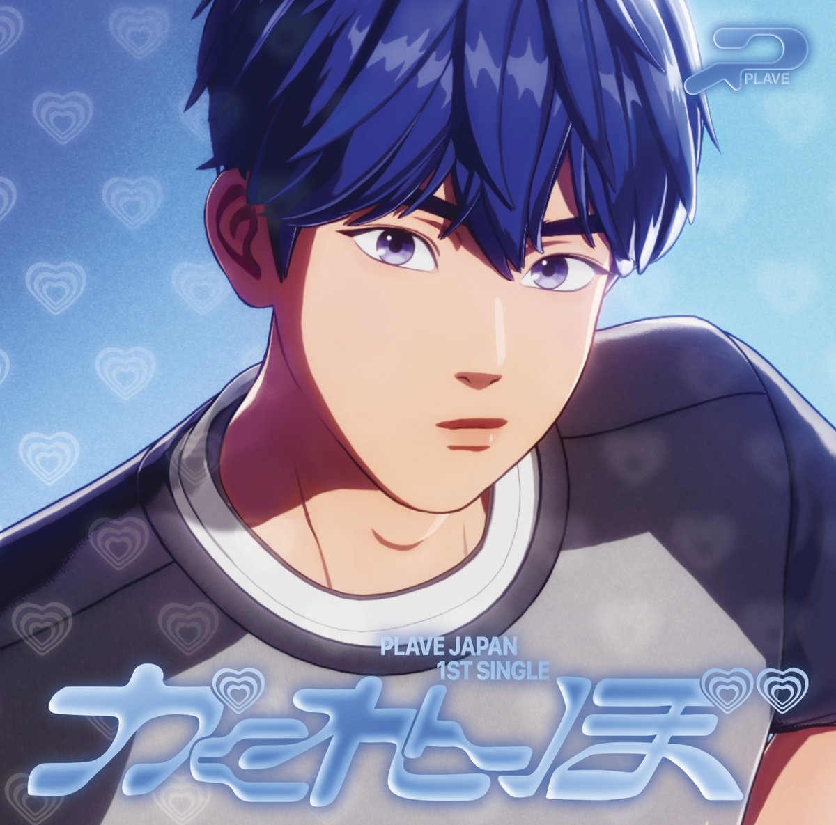 PLAVE JP 1ST SINGLE 「かくれんぼ」 Jacket Cover - Solo Edition