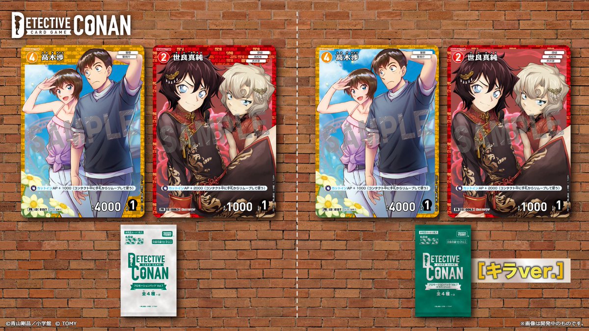 プロモーションパックVol.7」6月度より ファンミーティング