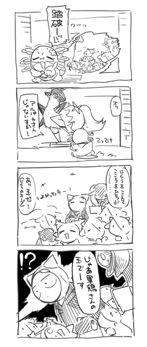 軍鶏(@miritarichicken) さんのマンガ一覧 | ツイコミ(仮)